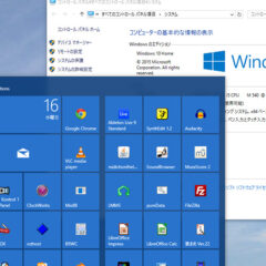 Windows10にアップグレード